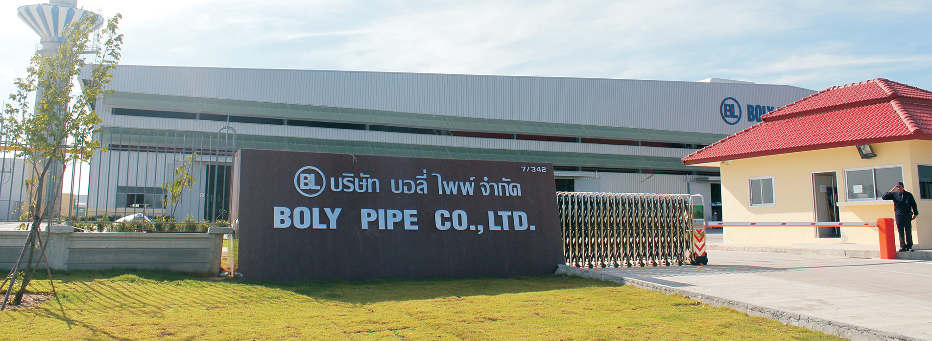 Boly Pipe(Thailand)Co.,Ltd was established on 26 th Mar.2012